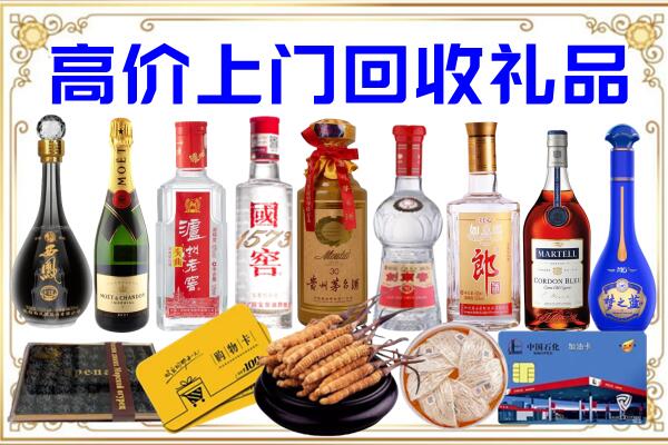 银川诚信回收茅台酒瓶